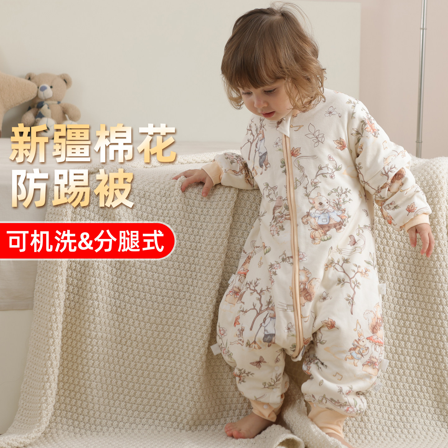 恒温儿童夹棉加厚防踢睡袋四季
