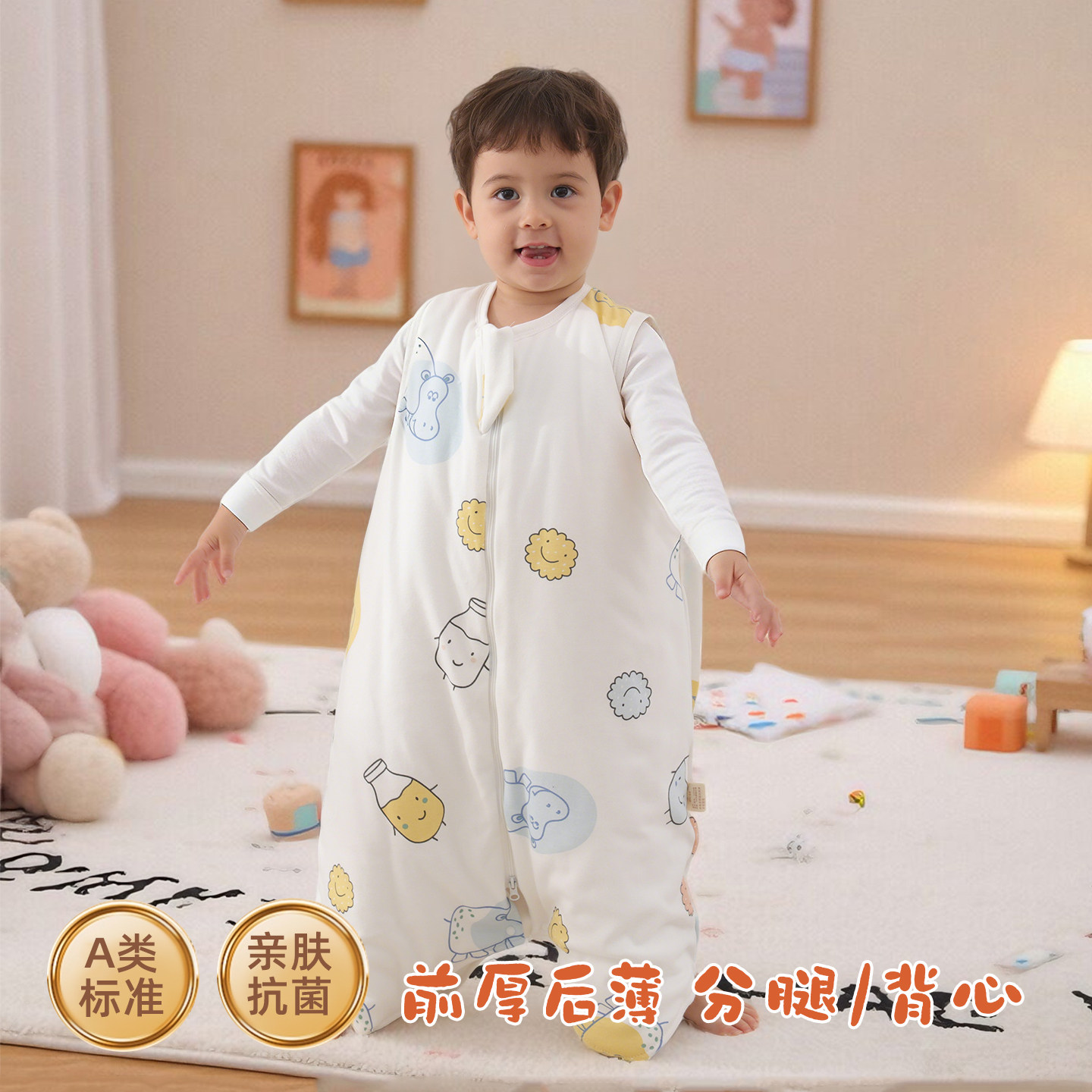 宝宝睡袋婴儿春夏季薄款秋冬四季中大儿童纯棉防踢被神器小孩睡衣