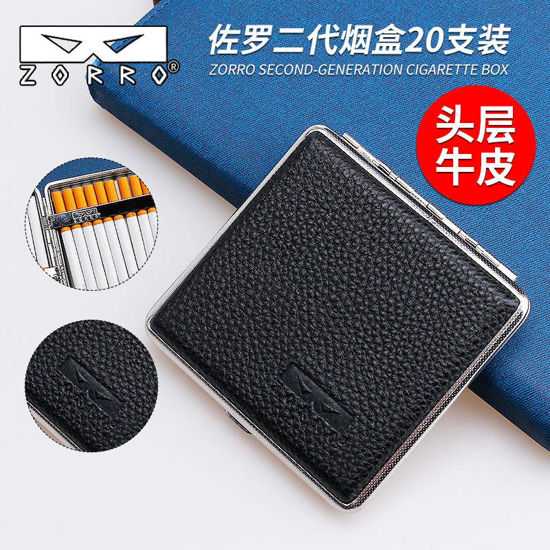 2025新款ZORRO佐罗高端头层牛皮烟盒超薄金属便携式烟夹皮质烟盒,ZIPPO/瑞士军刀/眼镜,烟盒,淘宝优惠券,粉丝福利购,淘宝优惠卷