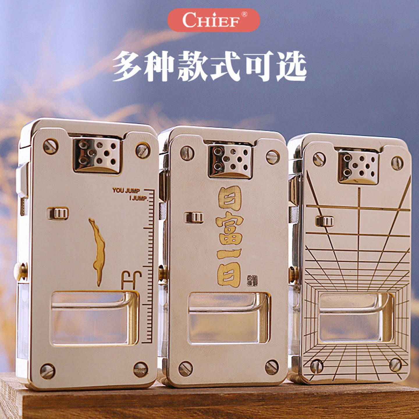 新款首领二代龙舌透明油仓煤油自动弹出打火机泵油安全锁送礼机械
