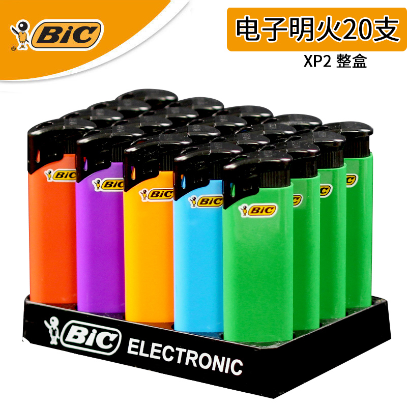 法国比克BIC电子明火打火机一次性打火机5彩色安全防爆高颜值加厚