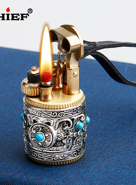 CHIEF首领煤油打火机黄铜复古个性藏银盔甲小胖墩复古砂轮老式男