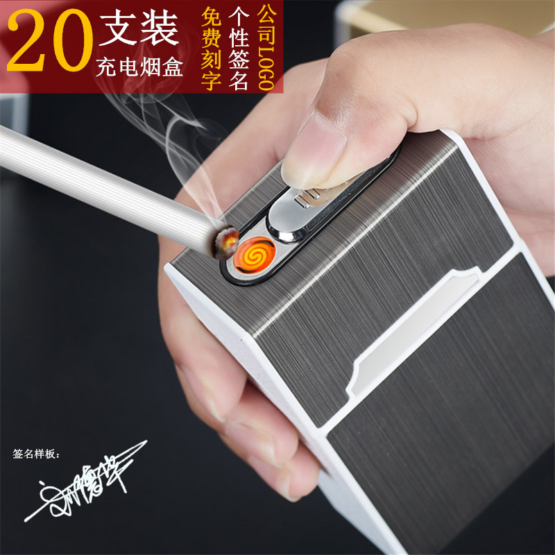 diyusb充电金属定制打火机一体