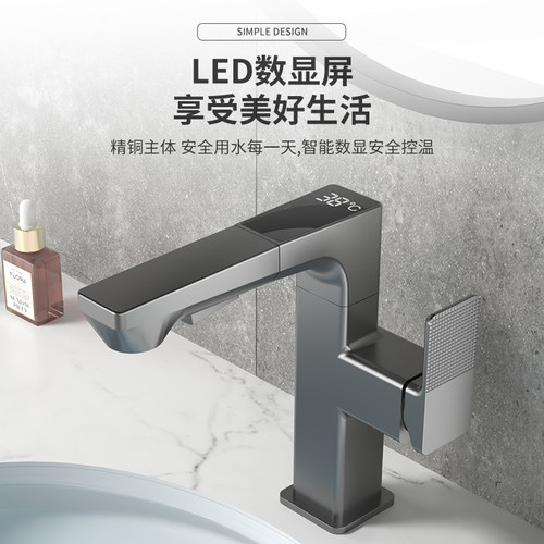 德国枪灰色面盆冷热水龙头抽拉式