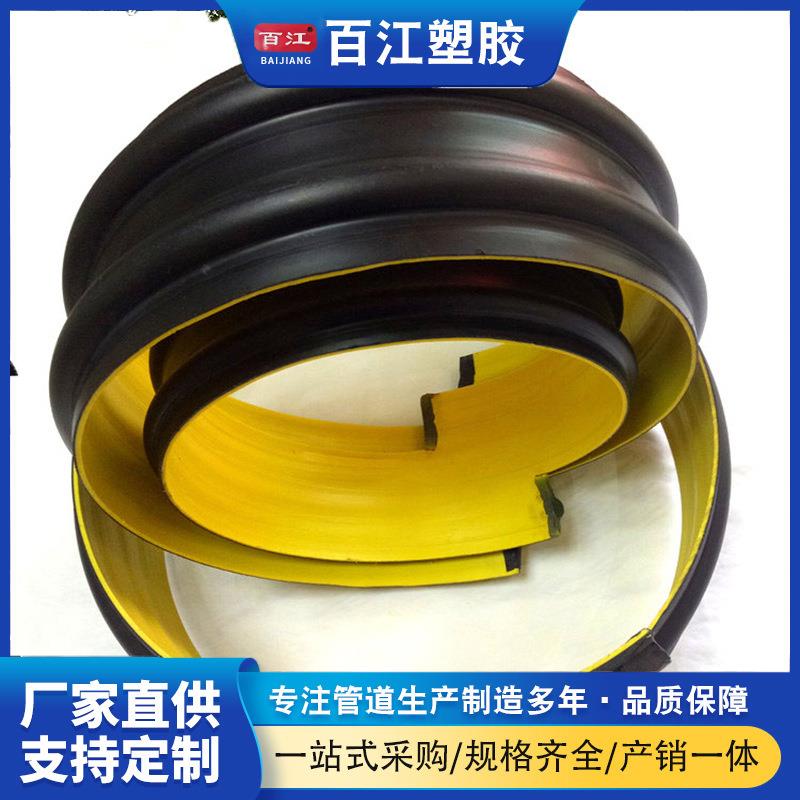 HDPE钢带管螺旋波纹管钢带增强波纹管埋地管道生产供应