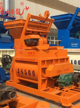 供建筑工地JS750强制式混凝土搅拌机JS500卧式双轴搅拌机JS1000