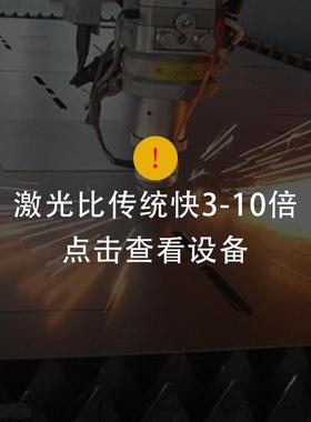 eps泡沫复合材料激光切割机雕刻CPU板面收缩膜玉器玛瑙石头打孔机