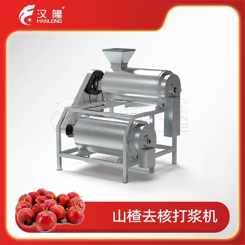 厂家直销双道不锈钢山楂去核打浆机牛油果番茄樱桃自动去皮出浆快,清洗/食品/商业设备,其他食品加工设备,淘宝优惠券,粉丝福利购,淘宝优惠卷