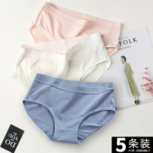 白色内裤无痕女纯棉女生抗菌100%全棉少女透气中腰纯色女款三角裤