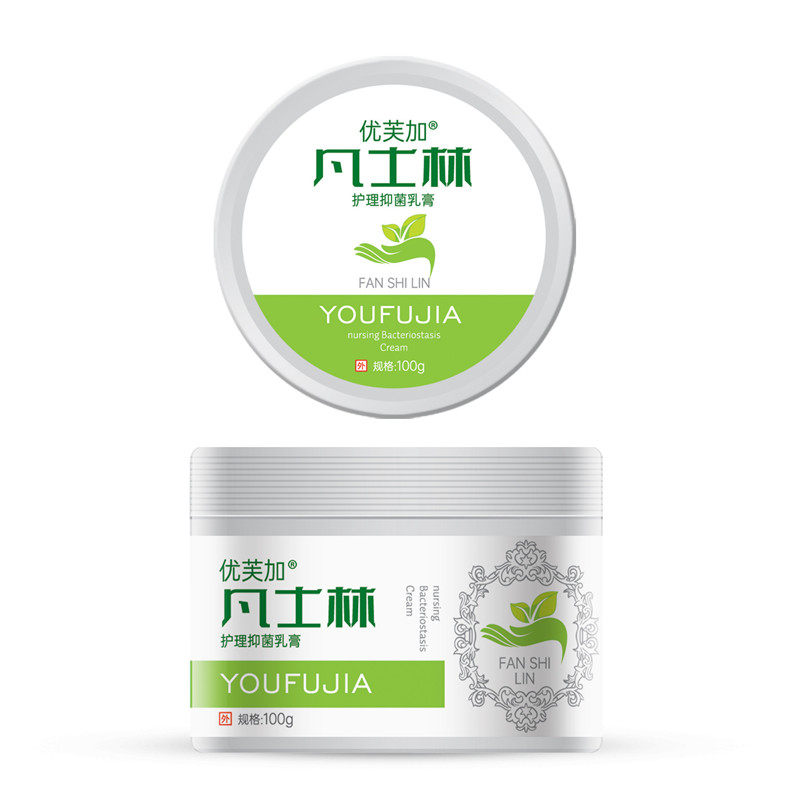 优芙加凡士林列可宁100g身体乳护手霜足部护理保湿滋润防冻防裂24