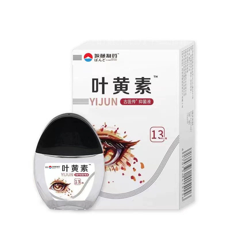 坂藤制药叶黄素滴眼液13ml老花眼眼睛抑菌擎天驾海学习熬夜不适96