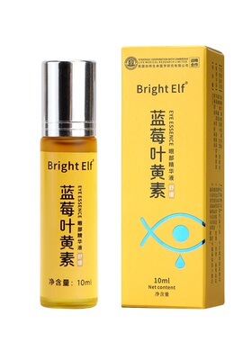 抖音热卖 Bright Elf蓝莓叶黄素眼部精华液10ml眼部按摩滚珠8116
