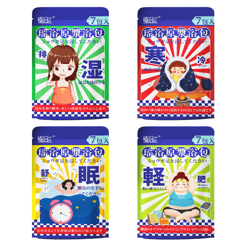 楠阳艾艾草足浴液浓缩免煮足浴汤草本瑶浴泡脚原液暴汗速溶老姜08