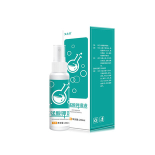 久木堂高锰酸钾溶液200ml/瓶男女私处外用护理液清洁清洗液喷雾剂