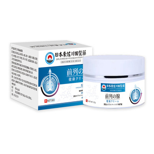 東佐川田前列腺膏30g/盒温肾扶阳男士尿频尿急尿不尽男性外用抑菌