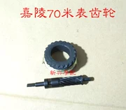 China Gear Counter Gear Turbine Xe máy Đồng hồ Gear Prince Prince Jialing 70 90 48 Mileage - Xe máy Gears