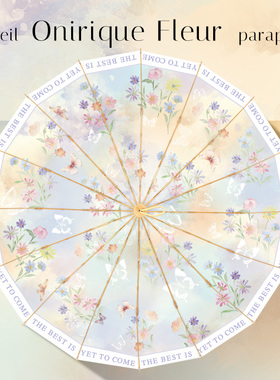 bpb遮阳伞加大防晒抗UV女抗风覆古16k遮阳折叠晴雨两用遮阳伞