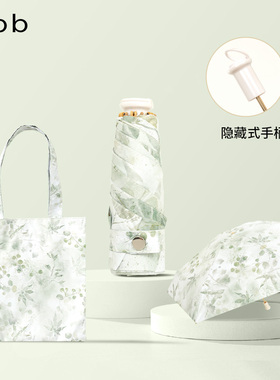 bpb小巧伸缩太阳伞便携防晒防紫外线彩胶大手动折叠晴雨两用遮阳