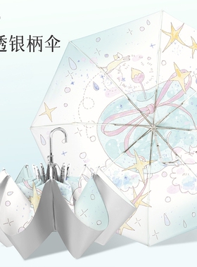 bpb弯钩太阳伞防晒防紫外女手动折叠加大新款遮阳钛银晴雨两用伞