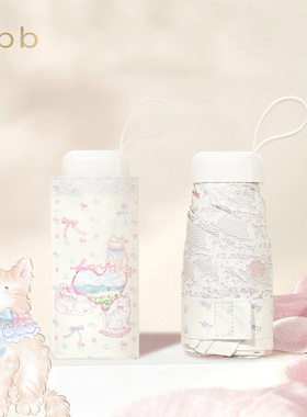 bpb小巧防晒伞专业防紫外线女便携手动折叠卡片彩胶晴雨两用遮阳