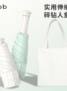 bpb碎钻感小巧晴雨伞彩胶遮阳便携女手动伸缩太阳伞防晒防紫外线