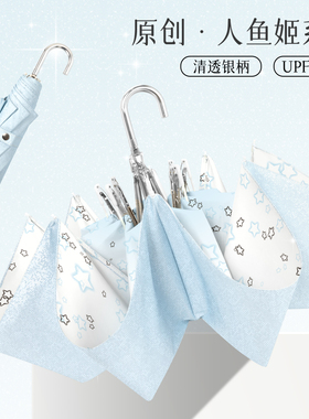 bpb弯钩太阳伞原创防晒防紫外线加大手动折叠ins彩胶晴雨两用遮阳