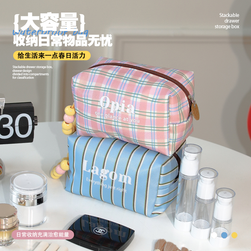 经典条纹手提大容量流行防水化妆包收纳包简约旅行出差便携洗漱袋