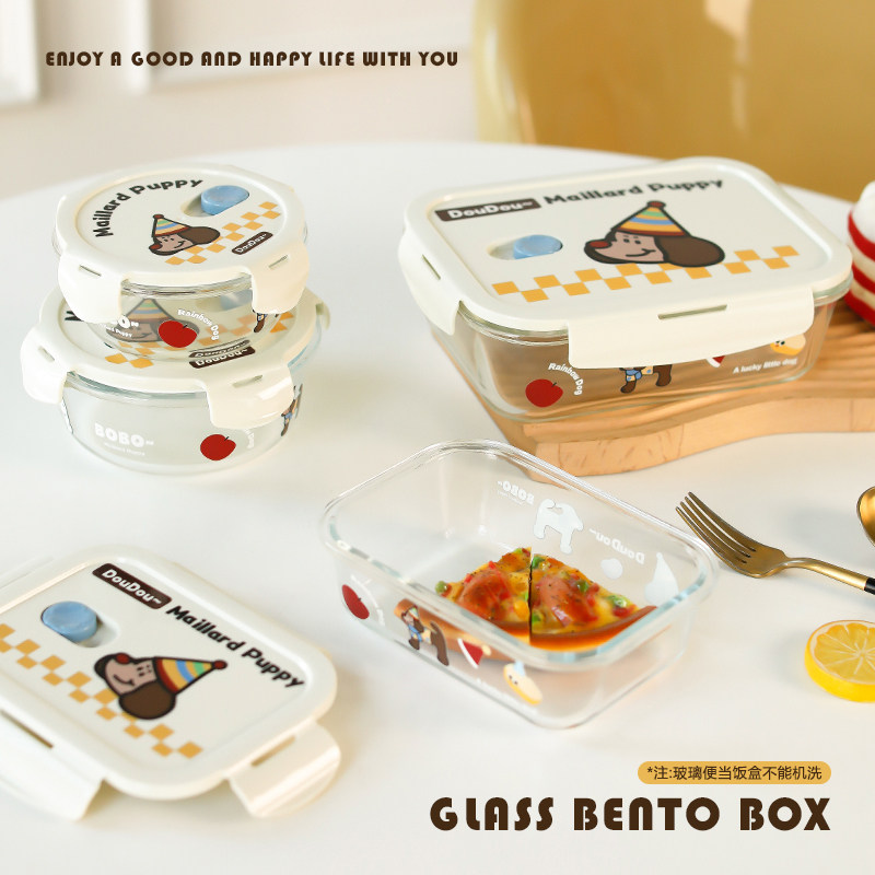 玻璃饭盒微波炉加热专用分隔餐碗冰箱收纳保鲜盒上班族带饭便当盒,餐饮具,饭盒/保温桶/保温提锅,淘宝优惠券,粉丝福利购,淘宝优惠卷