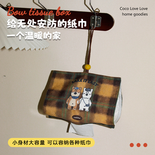 卫生间卷纸收纳包壁挂式纸巾套豹纹卡通小狗纸巾盒客厅卧室抽纸包