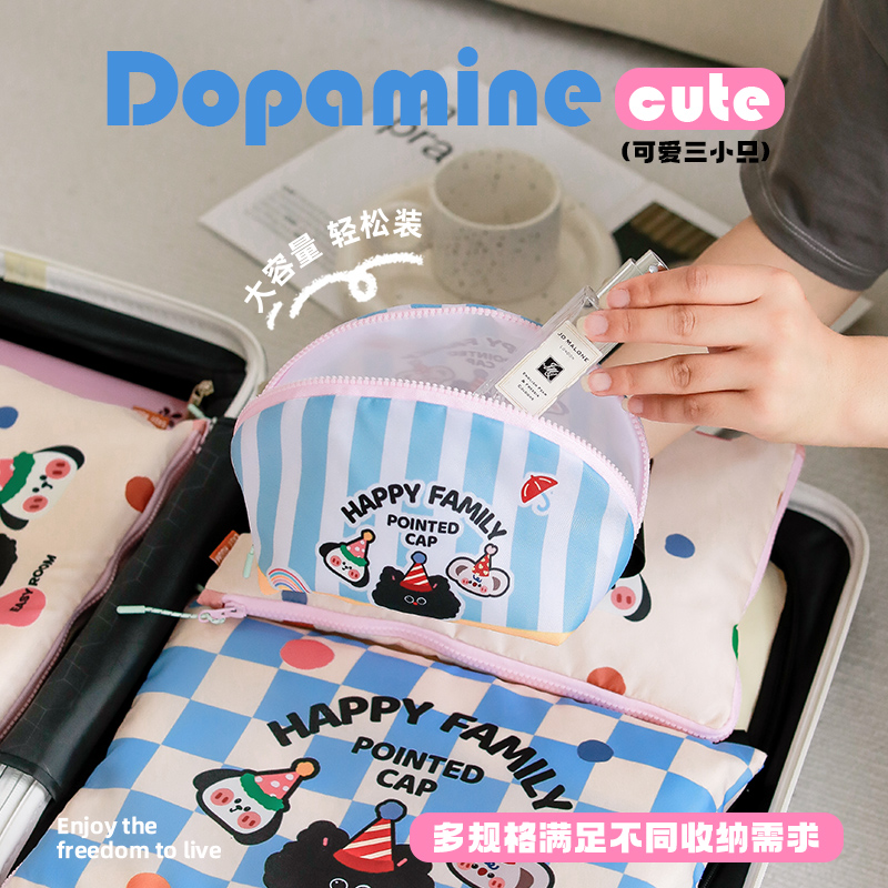 波点三小只分装袋面料不易变形