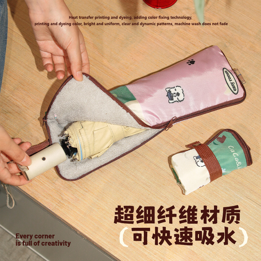 通用雨伞套吸水折叠伞收纳袋