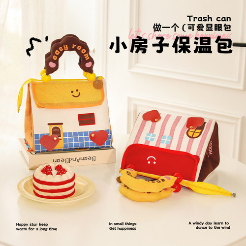 超大容量，饭菜水果零食统统装下