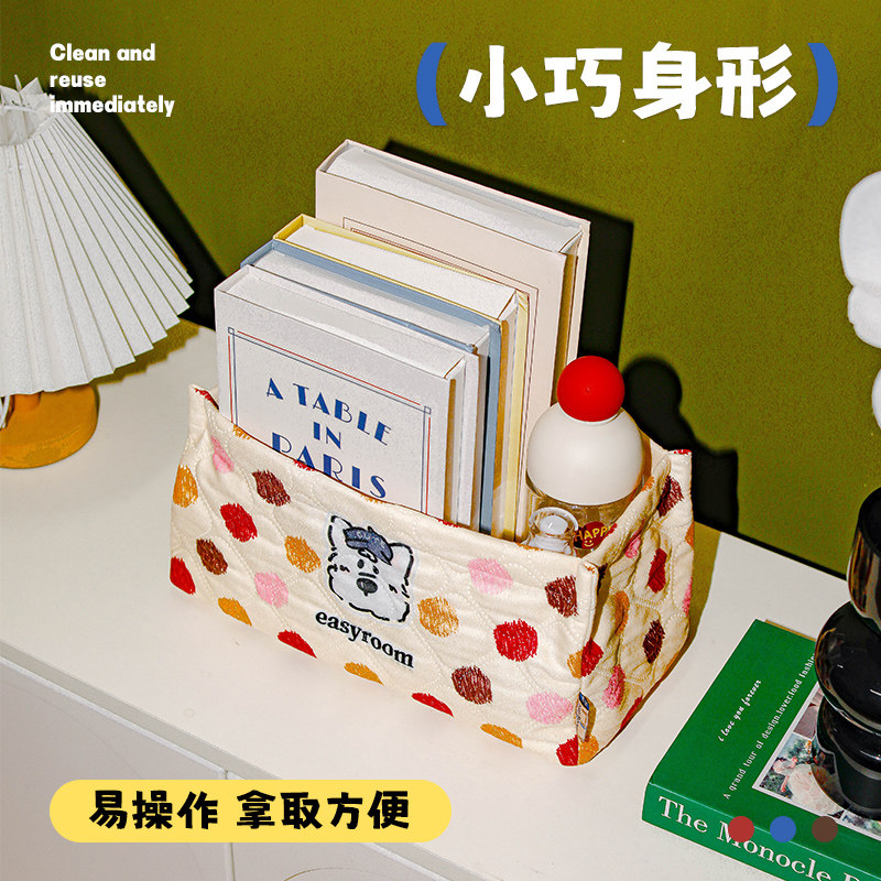 可爱多巴胺高颜值便携式桌面整理盒韩版简约杂物书本化妆品收纳筐,收纳整理,其他收纳盒,淘宝优惠券,粉丝福利购,淘宝优惠卷