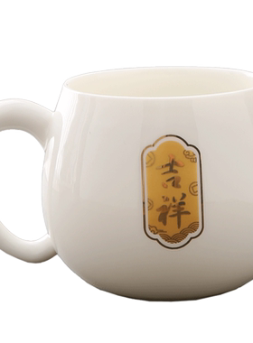 带把羊脂玉德化白瓷大号茶杯个人
