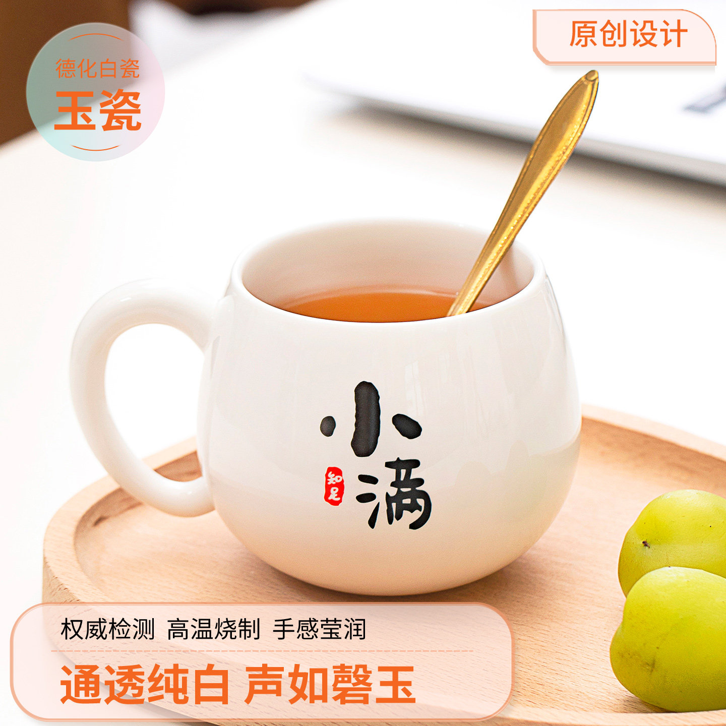 白瓷小满马克杯陶瓷带把手柄知足办公喝水咖啡杯简约纯色无铅杯子