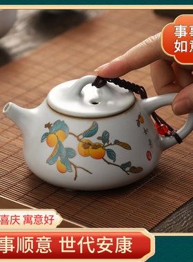 月白汝窑石瓢壶创意柿子陶瓷复古开片茶壶家用功夫茶具泡茶壶单壶