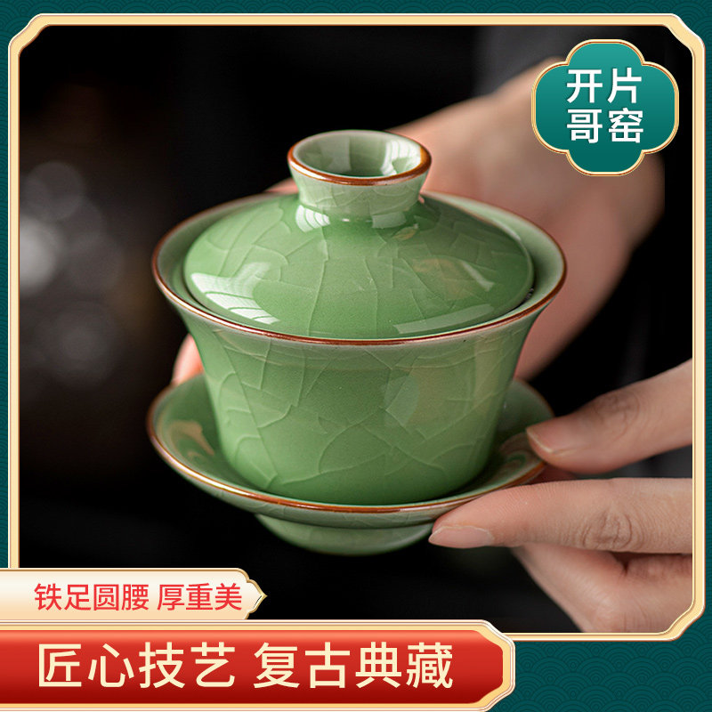 青瓷开片冰裂釉盖碗陶瓷泡茶碗高温翡翠绿哥窑三才盖碗单个泡茶碗