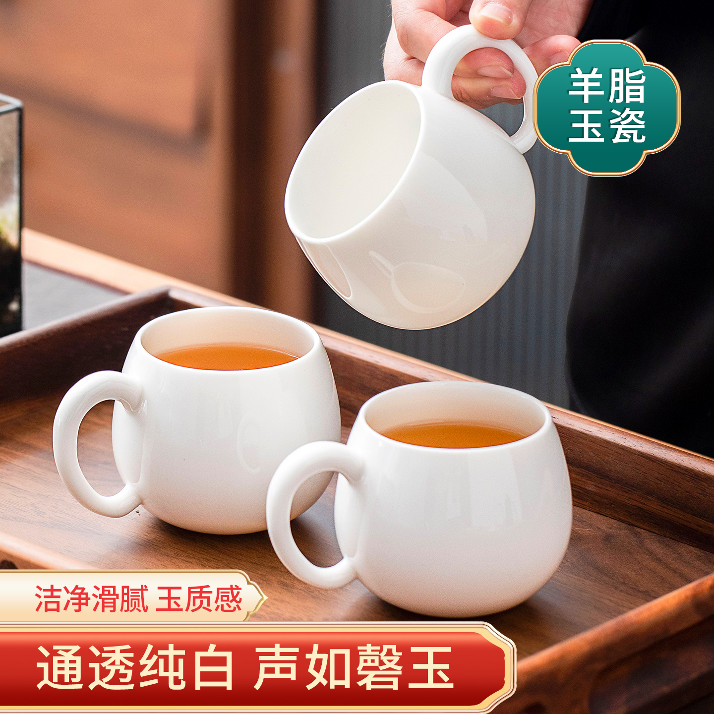 羊脂玉瓷功夫茶杯带把喝茶单杯