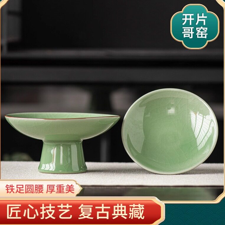 高脚果盘陶瓷佛龛拜拜点心盘糕点盘茶桌水果盘哥窑冰裂釉开片可养