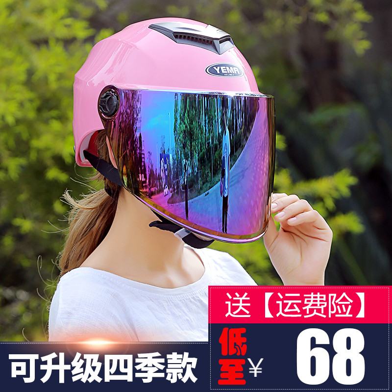 网友分享在meiguo.com的图片