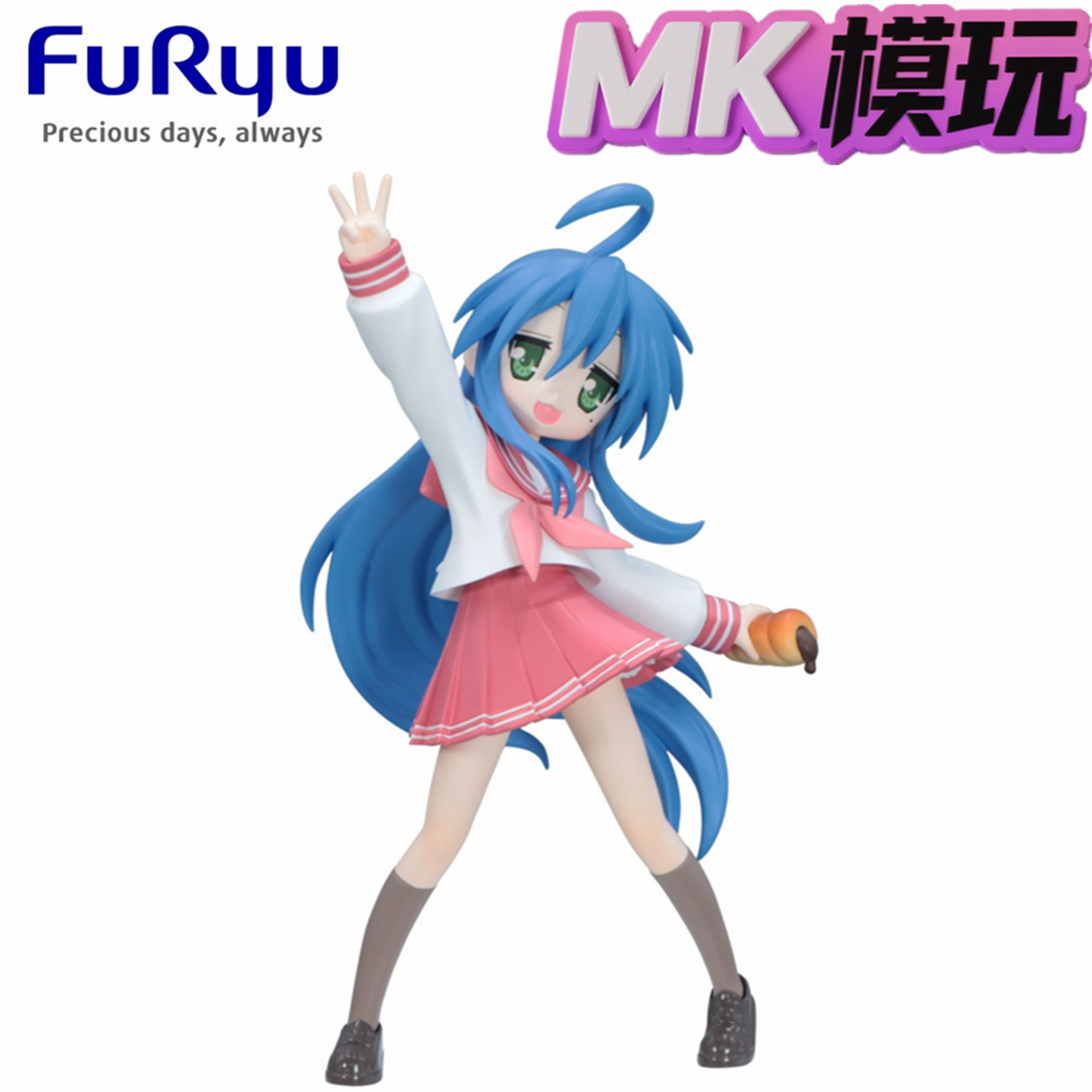 定金 FuRyu Trio-Try-iT系列 TTT 幸运星 泉此方 景品 手办