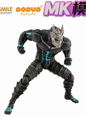 正版现货 GSC POP PARADA 怪兽8号 手办 模型 MK模玩