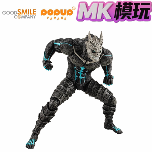 正版现货 GSC POP PARADA 怪兽8号 手办 模型 MK模玩