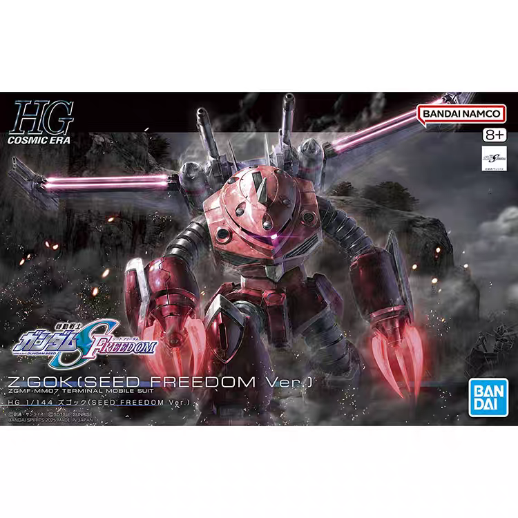 现货 万代 HG 1/144 机动战士SEED FREEDOM 魔蟹阿斯兰 拼装高达