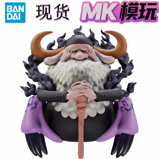 海贼王 WCF MEGA 现货 萨坦 眼镜厂 圣杰伊加尔西亚 景品 万代