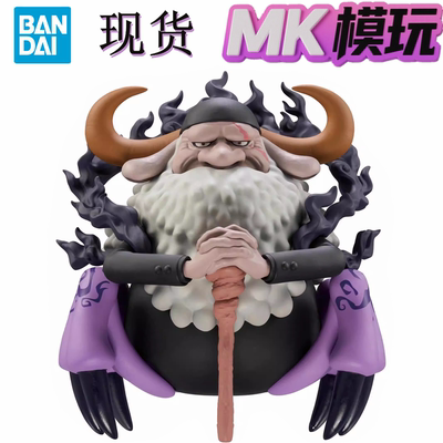 现货 万代 眼镜厂 海贼王 WCF MEGA 圣杰伊加尔西亚 萨坦 景品