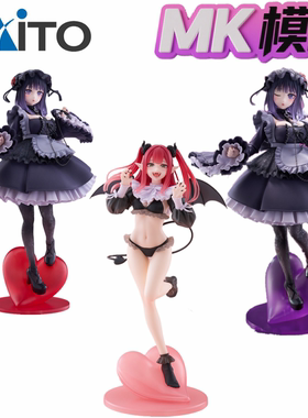 现货 Taito T-most 更衣人偶喜多川海梦 黑江雫 限定白盒 景品