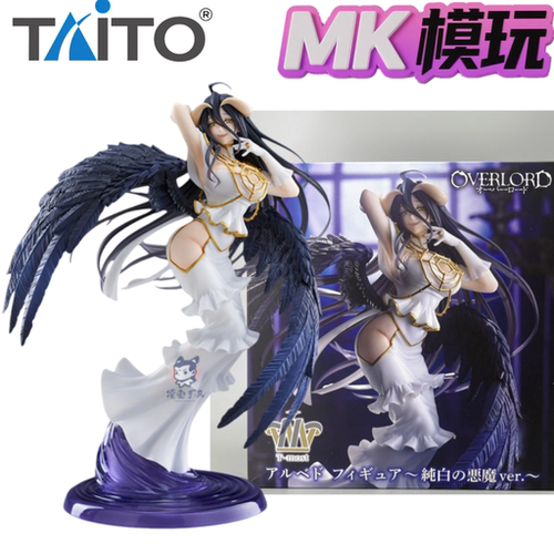 TAITO overload手办雅儿贝德tmost景品模型现货