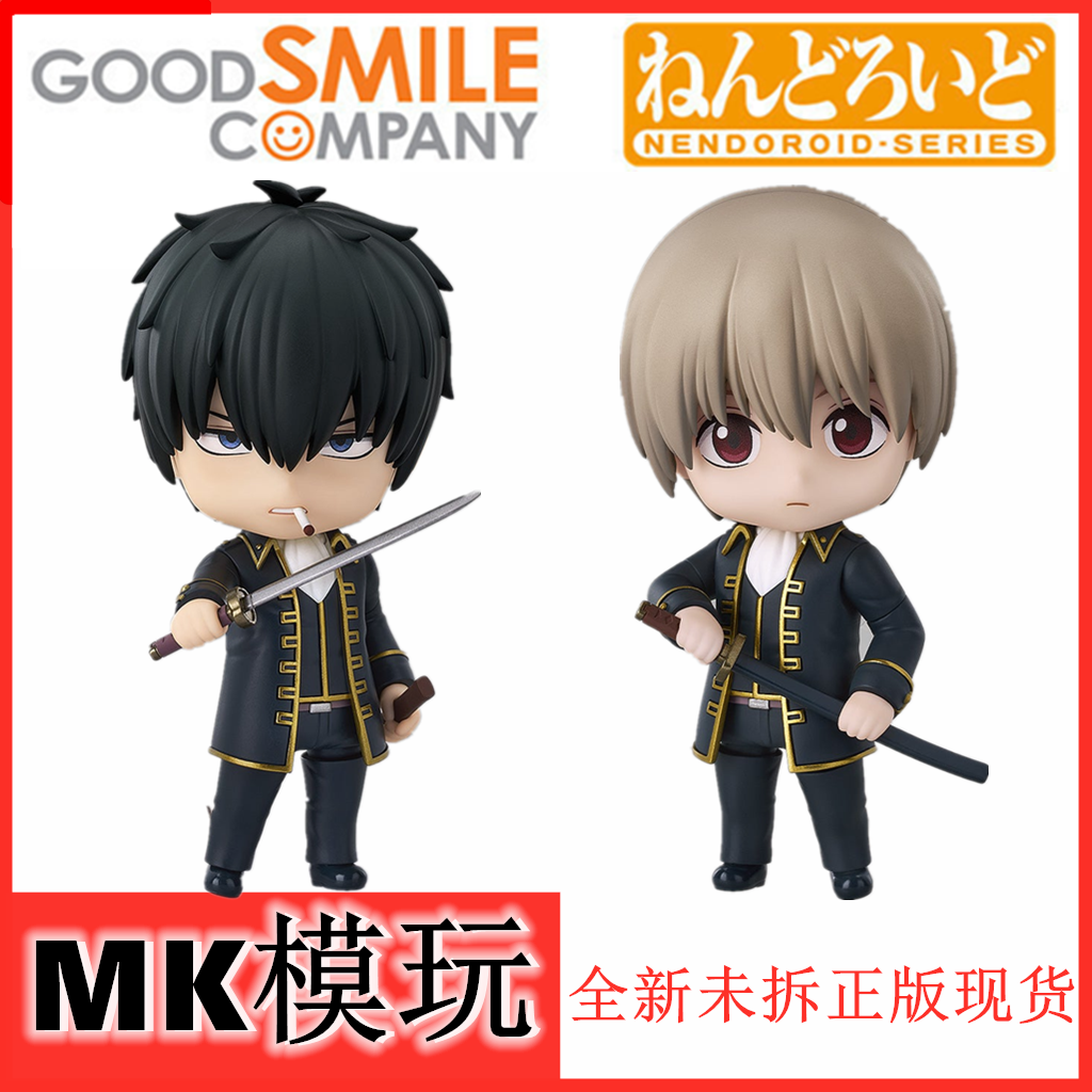 现货 GSC 粘土人 银魂 2514 土方十四郎 GSAS 2584 冲田总悟 手办