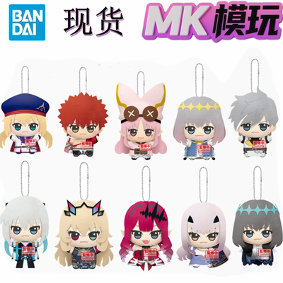 现货 眼镜厂 Fgo Fate  摩根 奥伯龙 烟戴 梅柳齐娜 努努谷咪玩偶